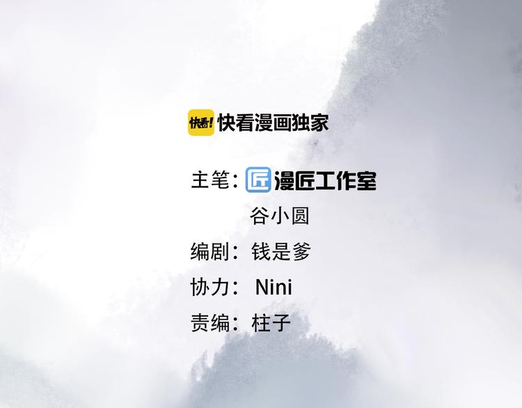 第3话 你怎么在这！5
