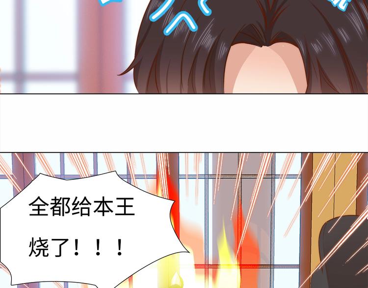第6话 目的地！红尘居！9