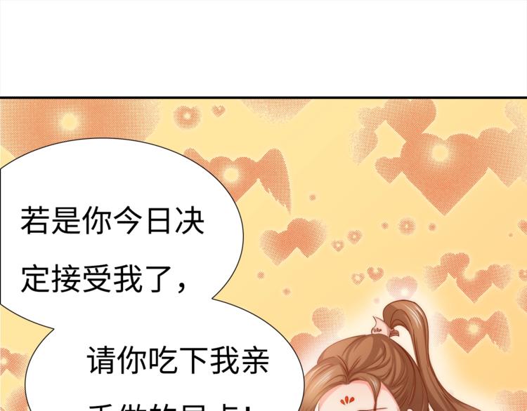 第5话 绯声四起33
