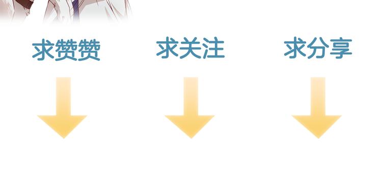 第2话 小财迷赖上俏王爷？！127