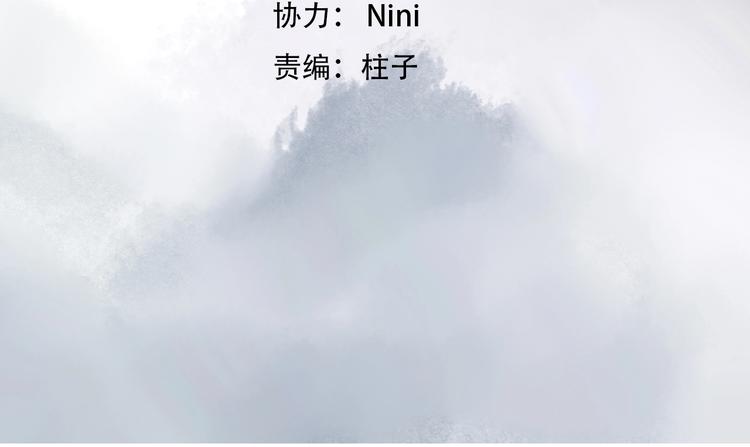 第6话 目的地！红尘居！5
