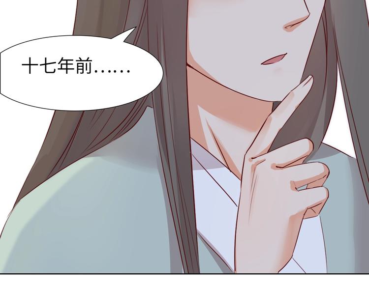第14话 他和她的夜83