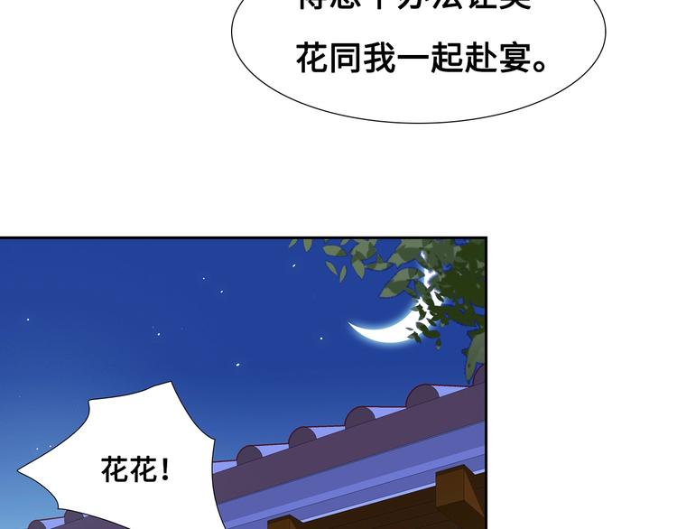 第7话 我选你115