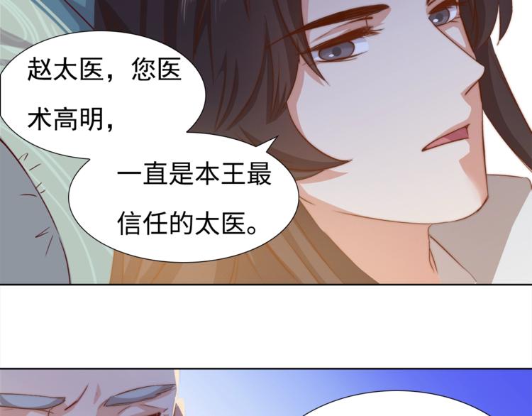 第5话 绯声四起63
