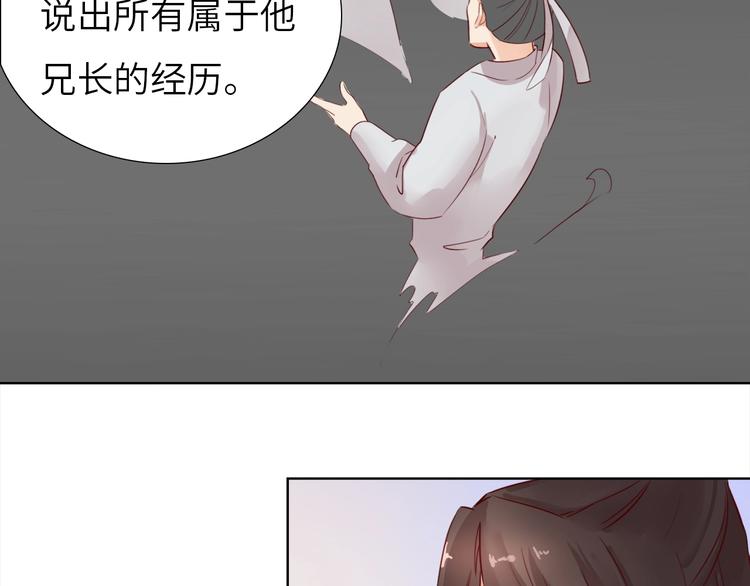 第13话 心动？31