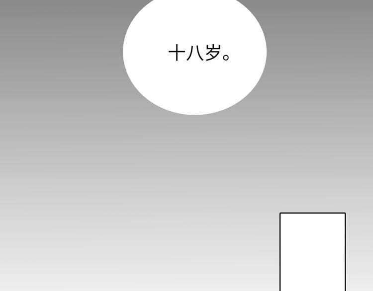 第14话 他和她的夜94