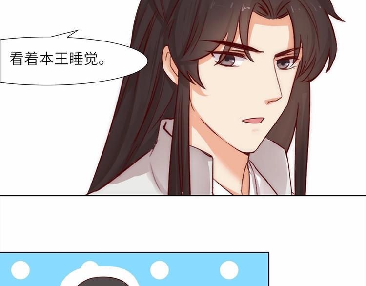 第12话 花前月下98