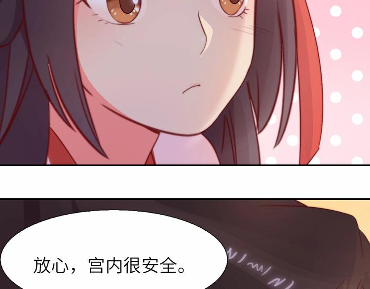 第9话 她是你的什么人23