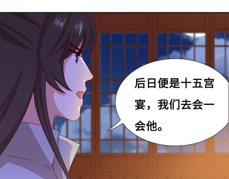 第7话 我选你113