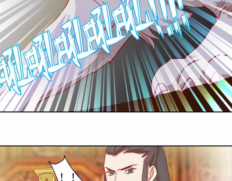 第9话 她是你的什么人87