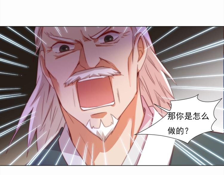 第3话 你怎么在这！30