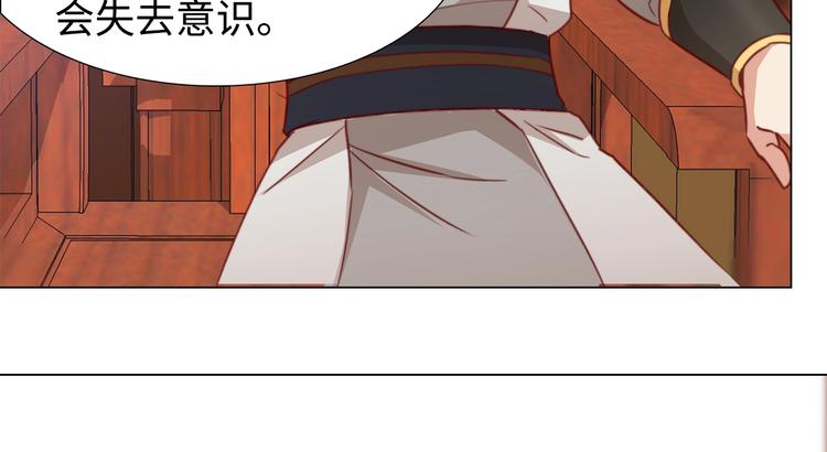 第6话 目的地！红尘居！15