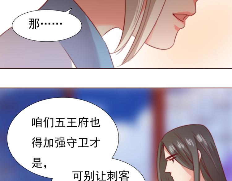 第3话 你怎么在这！78