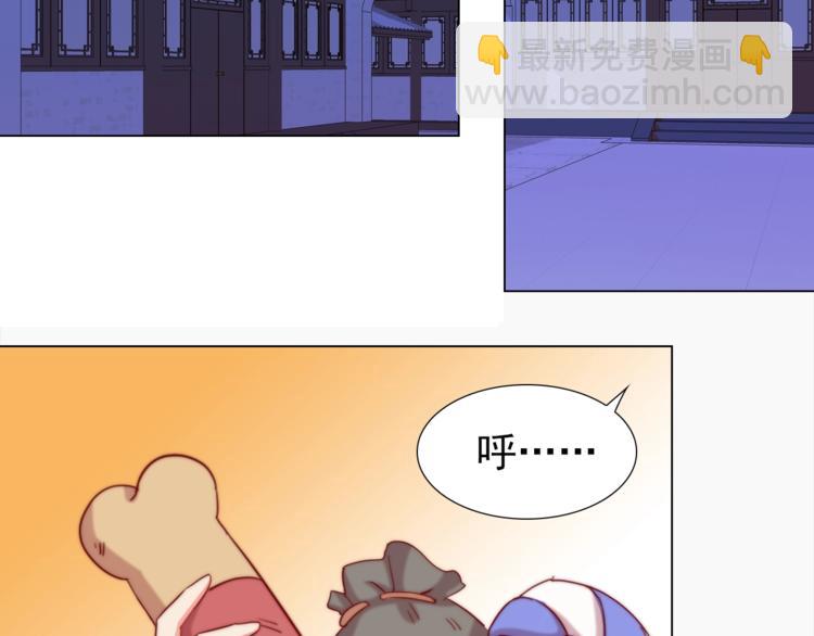 第3话 你怎么在这！83