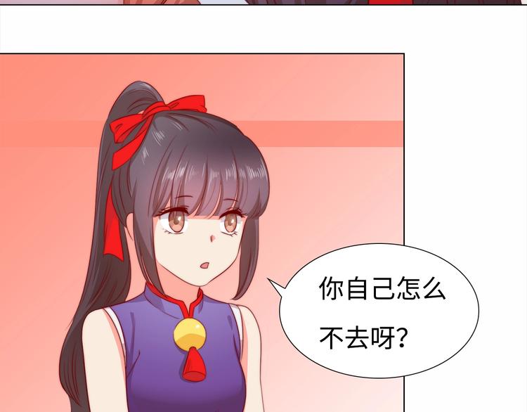 第6话 目的地！红尘居！73
