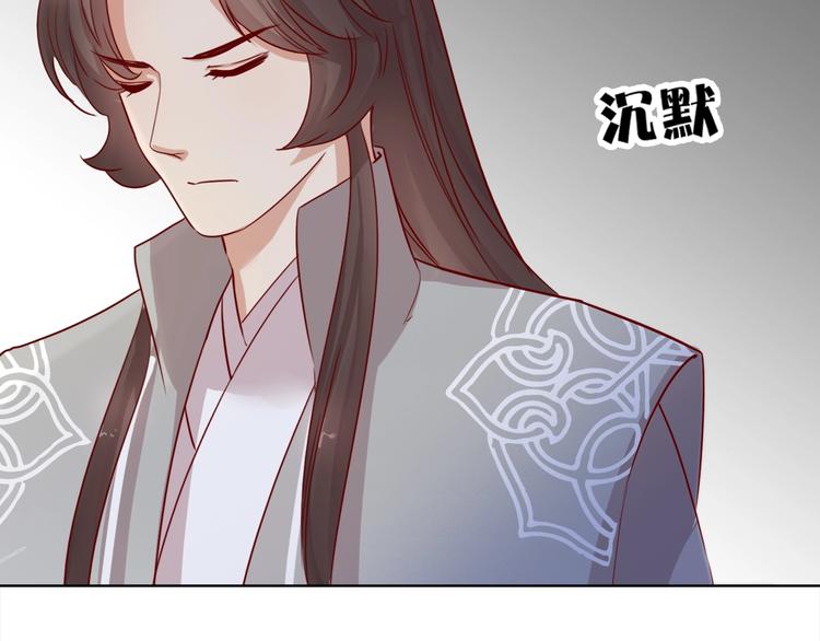 第13话 心动？9