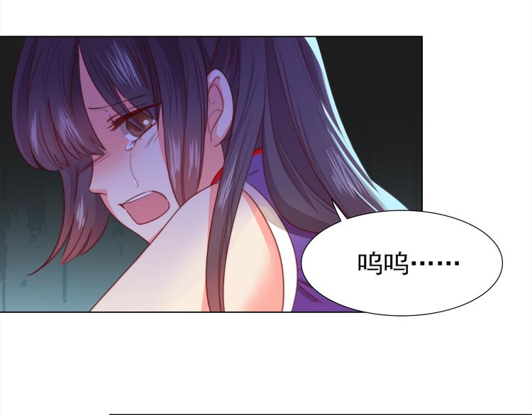 第2话 小财迷赖上俏王爷？！28