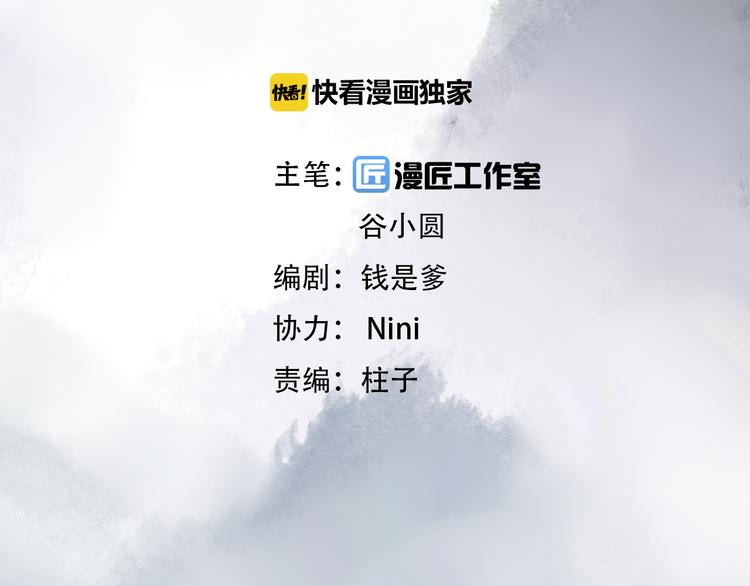 第1话 财奴少女x战神王爷3