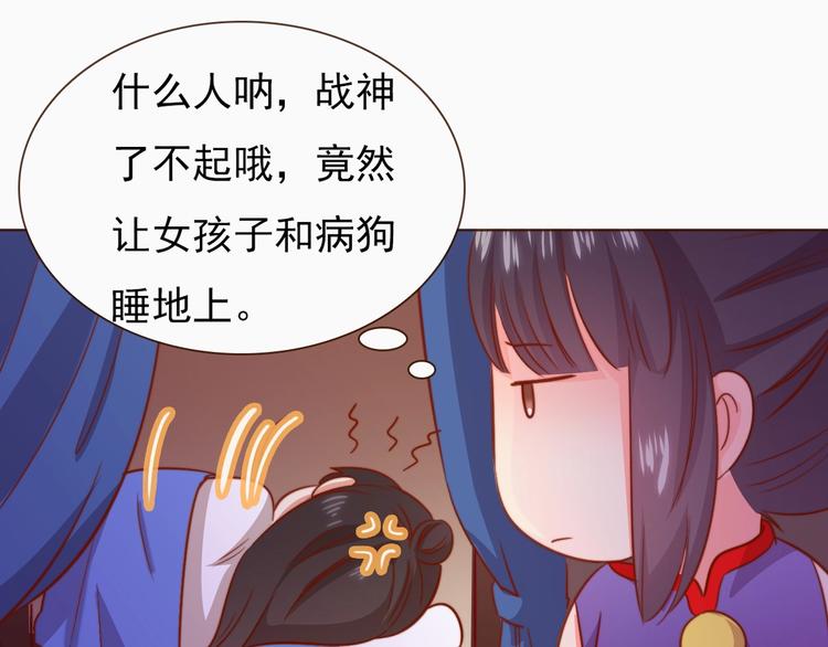 第4话 他和她的夜85