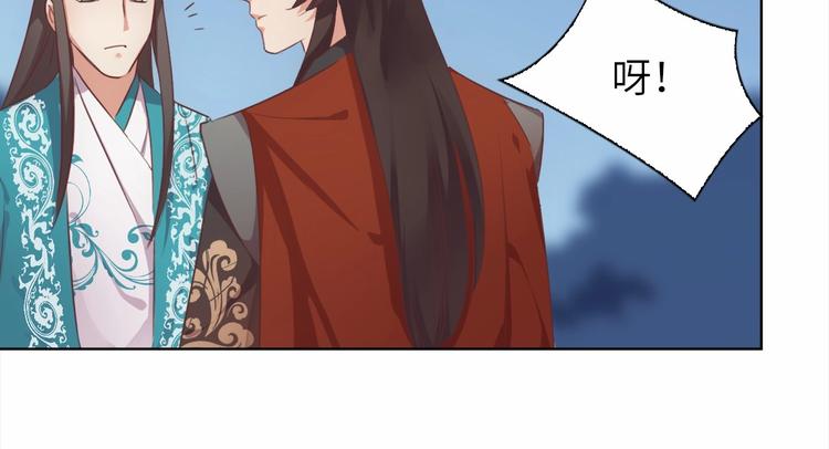 第10话 惹祸上身？86