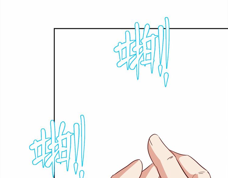 第9话 她是你的什么人105