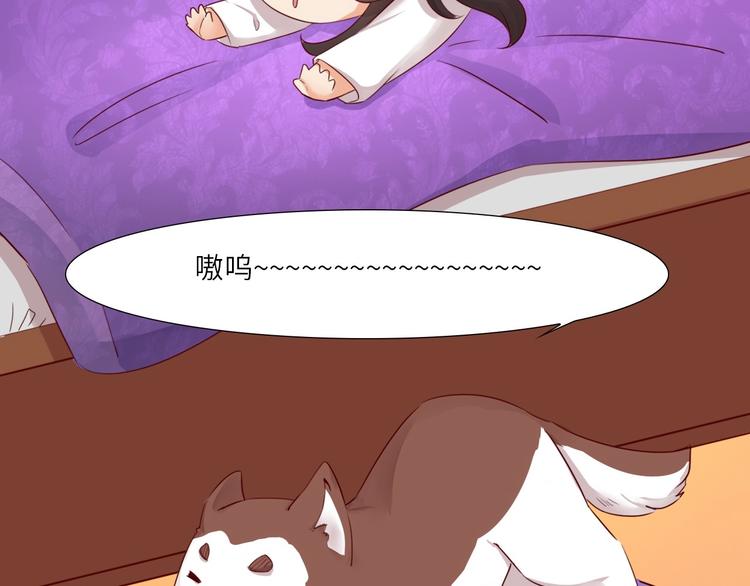 第13话 心动？1