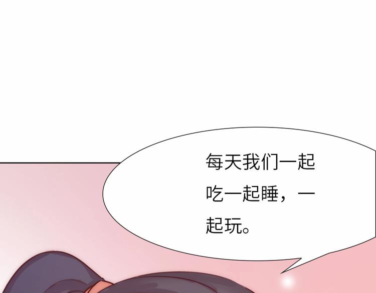 第12话 花前月下57