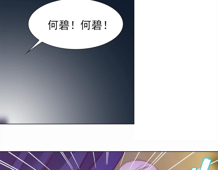 第3话 你怎么在这！58