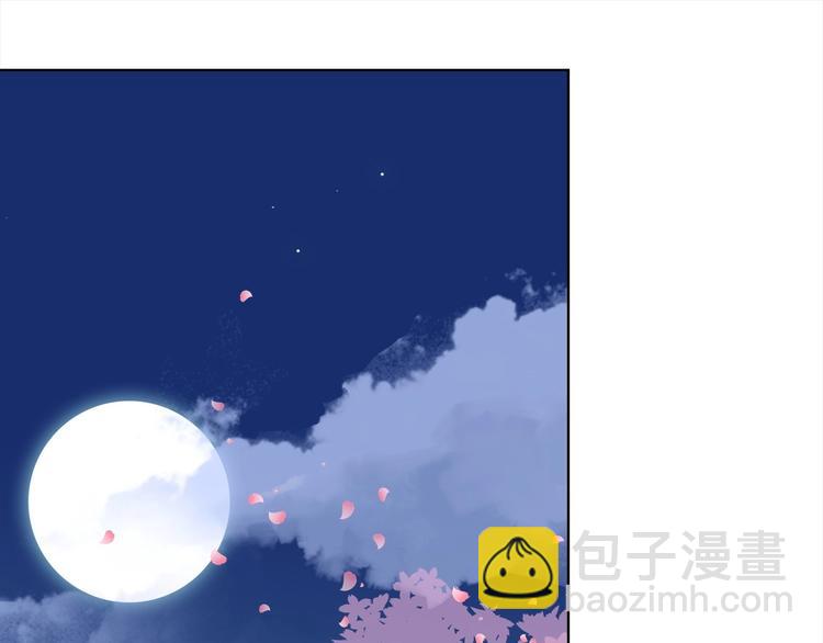第12话 花前月下7