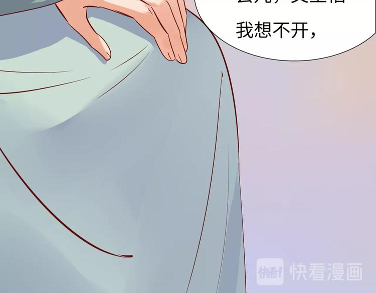 第14话 他和她的夜24