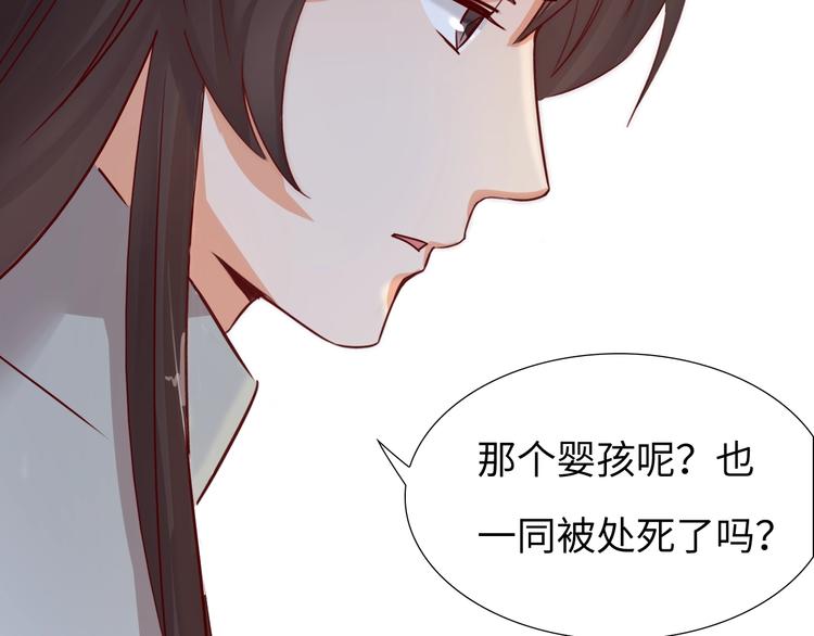 第14话 他和她的夜68
