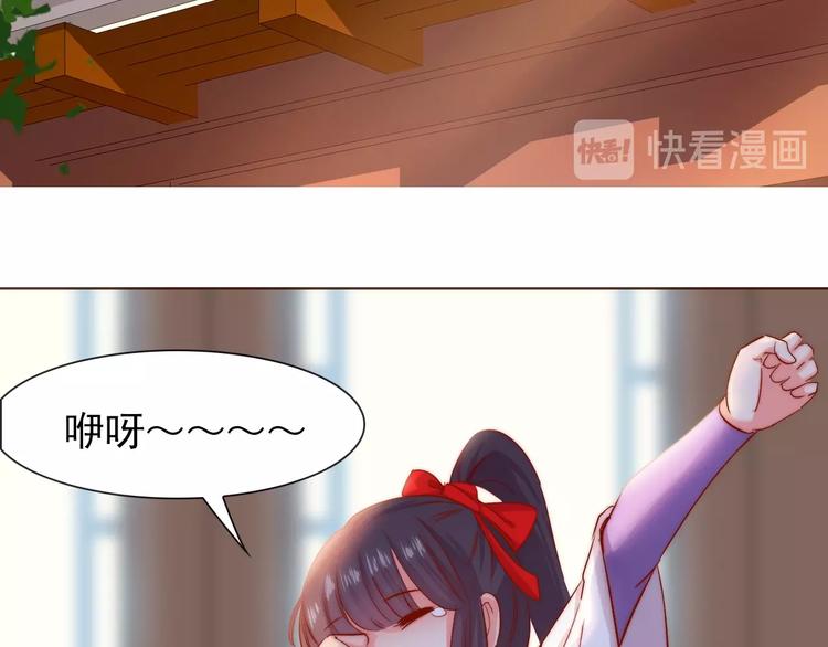 第4话 他和她的夜113