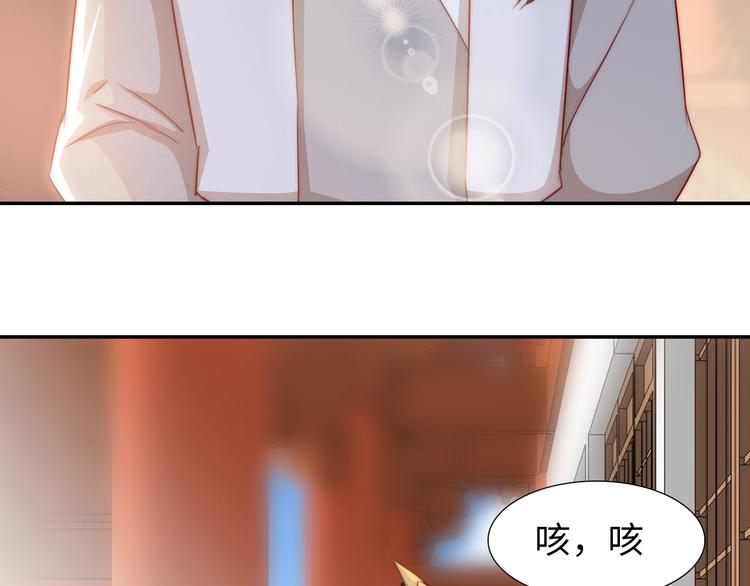 第8话 贴身侍卫84