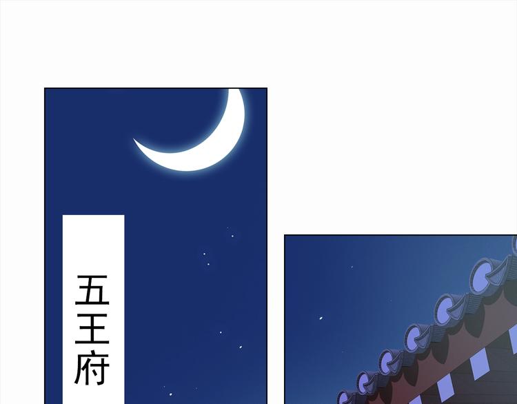 第3话 你怎么在这！52