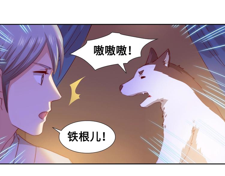 第7话 我选你92