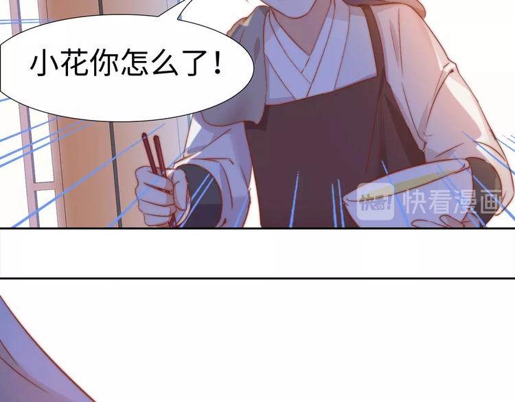 第5话 绯声四起15