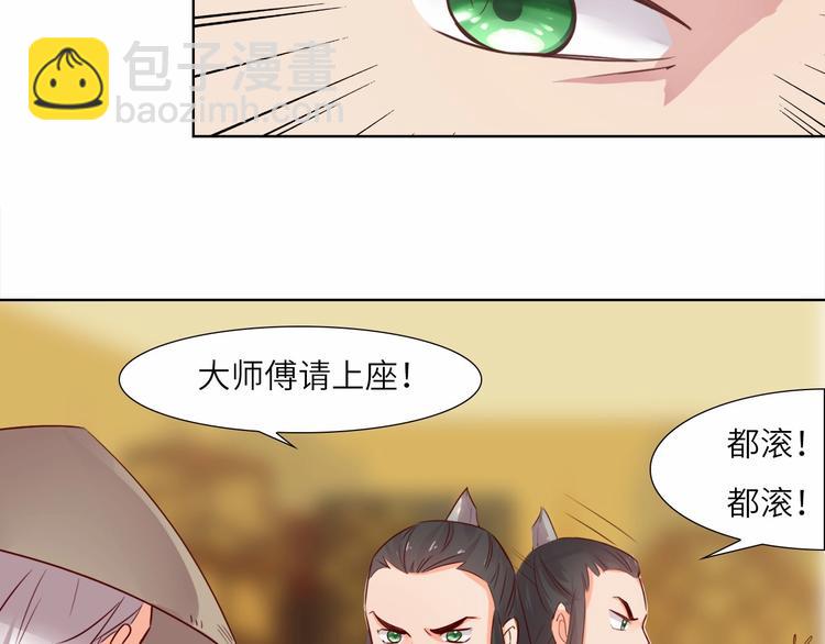 第11话 脑海里，都是你83
