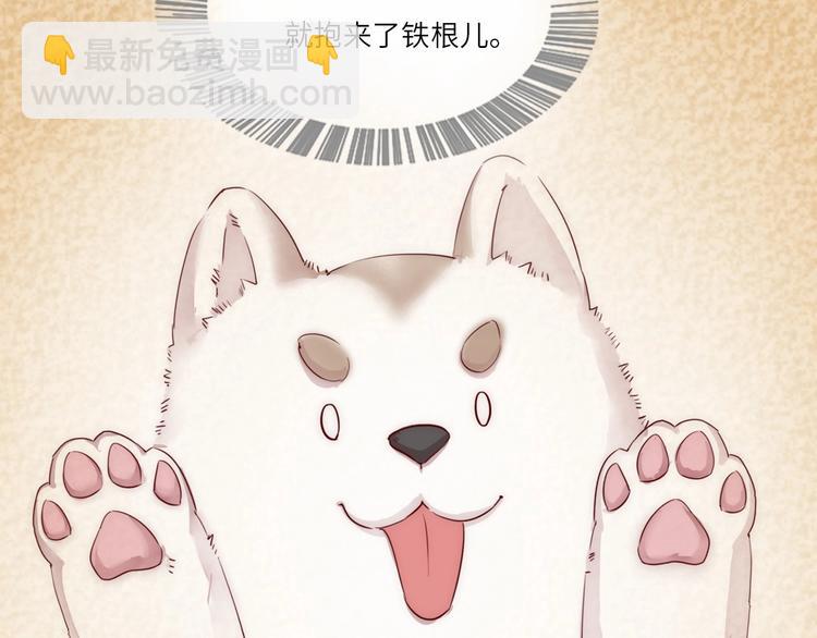 第12话 花前月下48