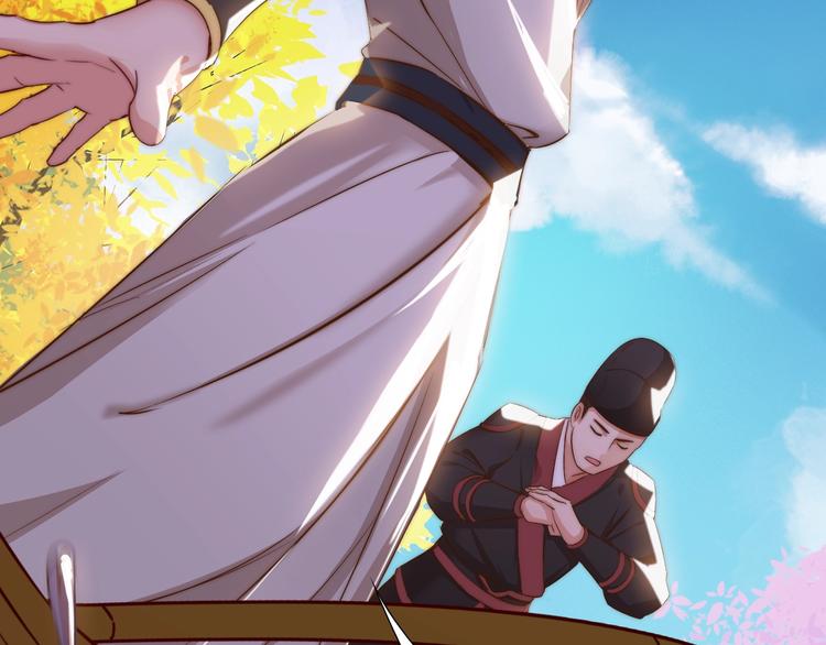 第5话 绯声四起83
