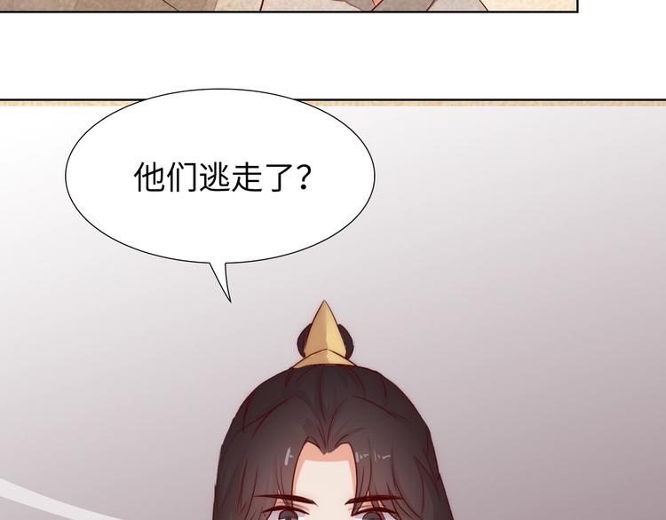 第14话 他和她的夜78