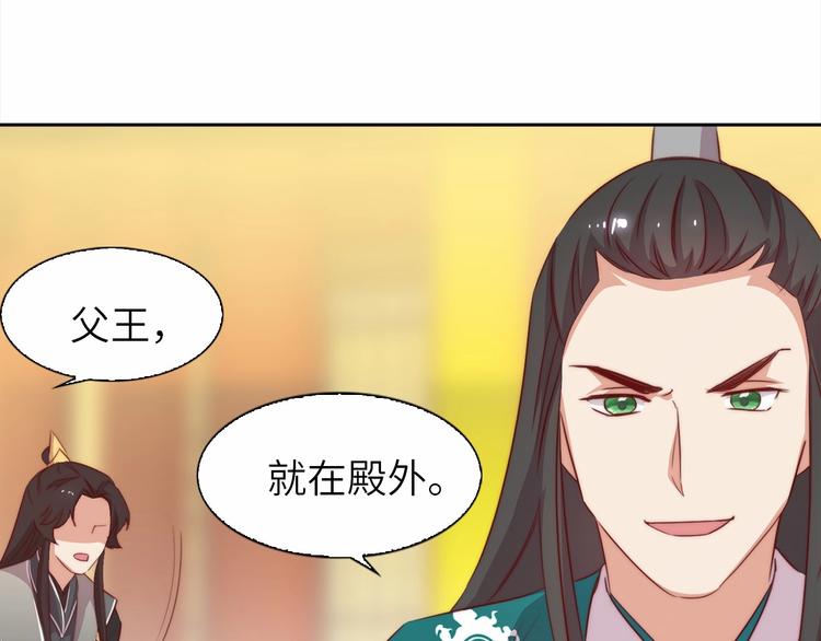 第9话 她是你的什么人74