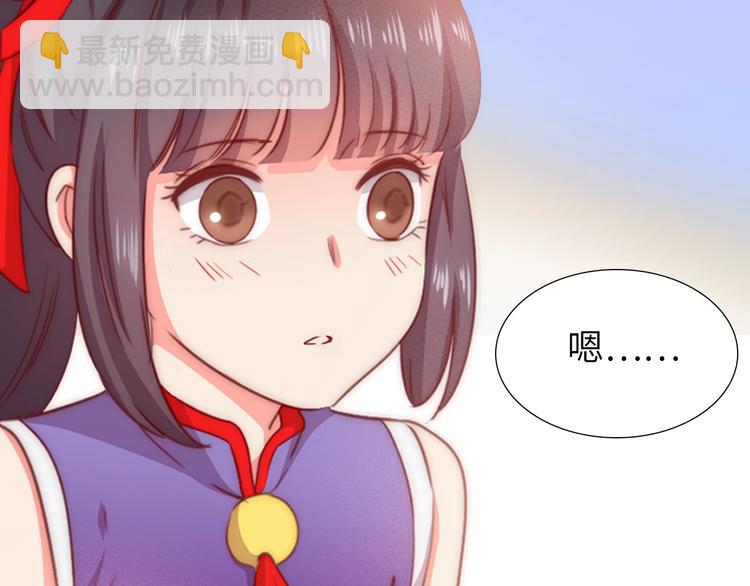 第14话 他和她的夜181