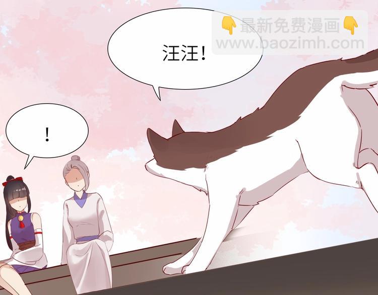 第13话 心动？65