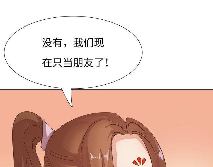 第14话 他和她的夜122