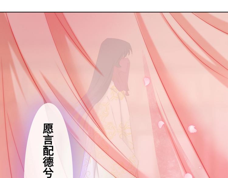 第7话 我选你46