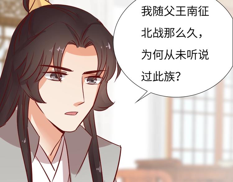 第14话 他和她的夜40