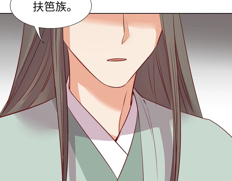 第14话 他和她的夜21