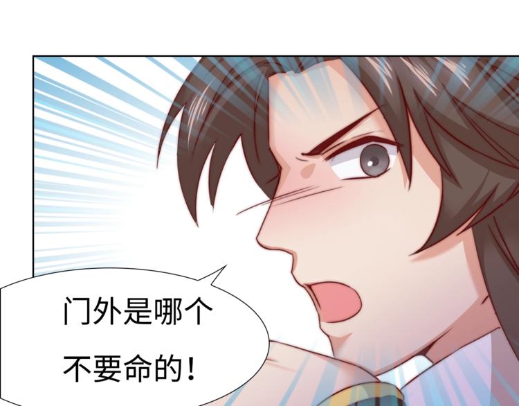 第5话 绯声四起81