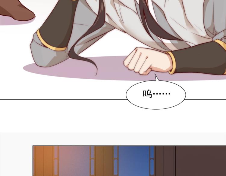 第3话 你怎么在这！101