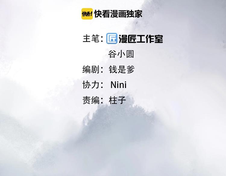 第7话 我选你5
